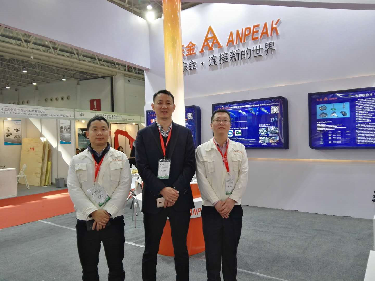 东金2018中国（武汉）国际汽车技术展览会