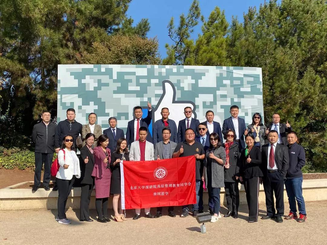 创始人彭文廣先生的美国游学之旅