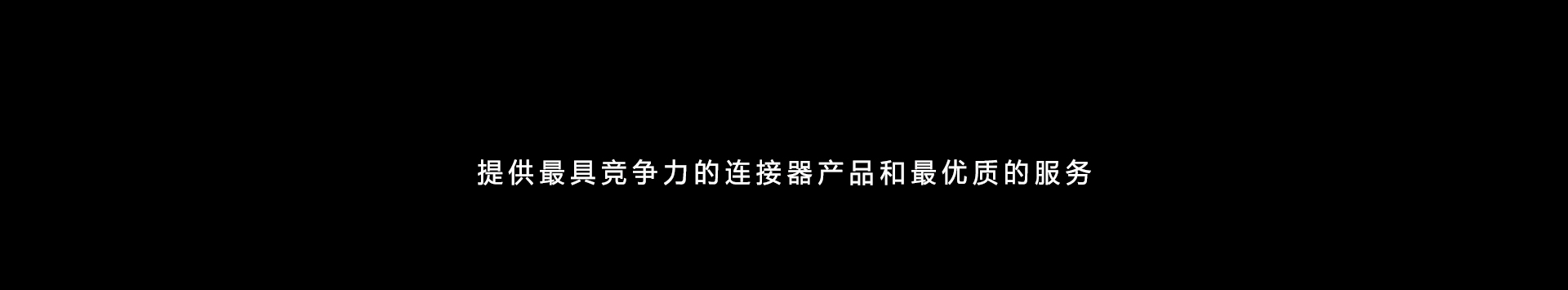 营销中心